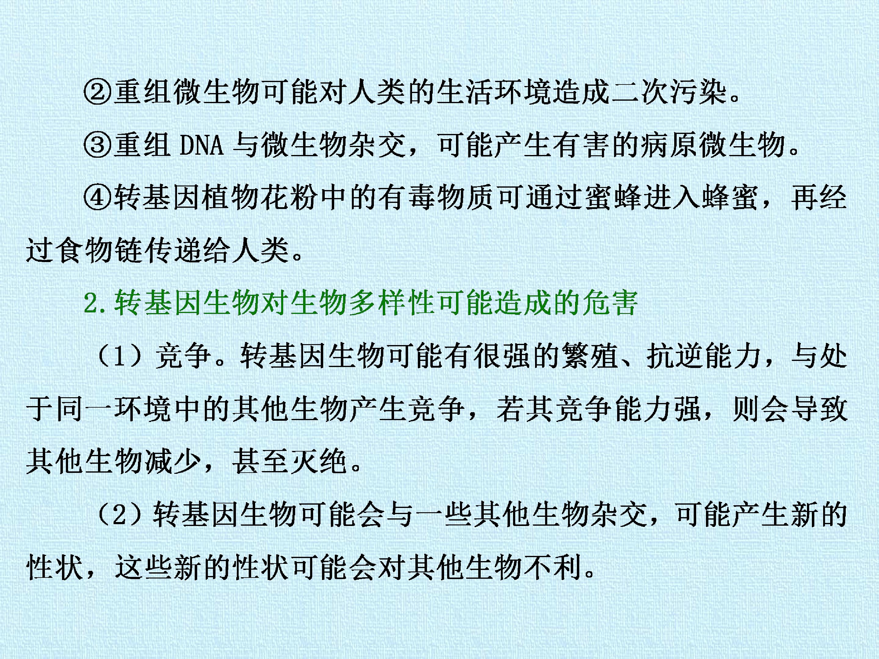 81.jpg
