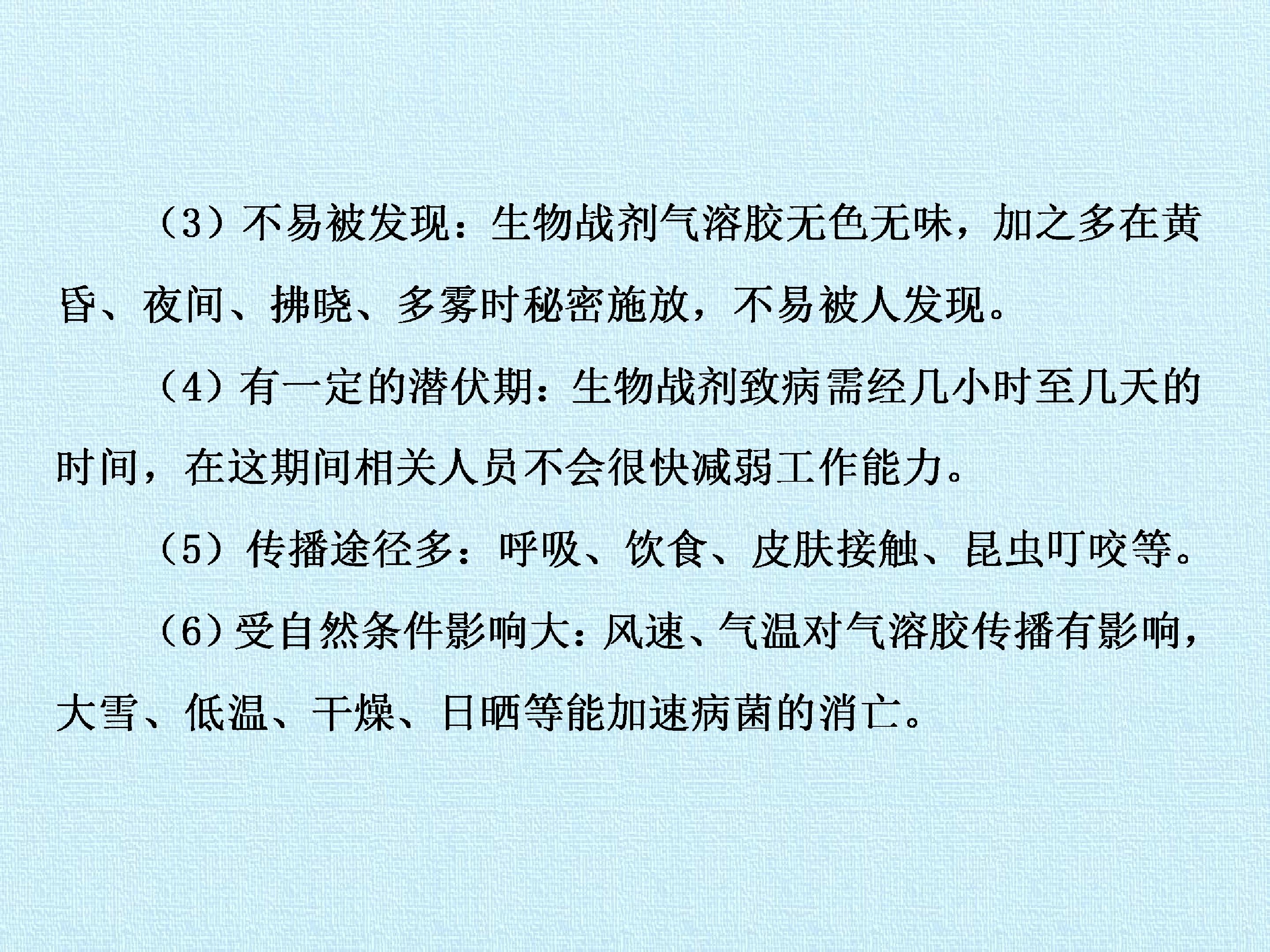 87.jpg