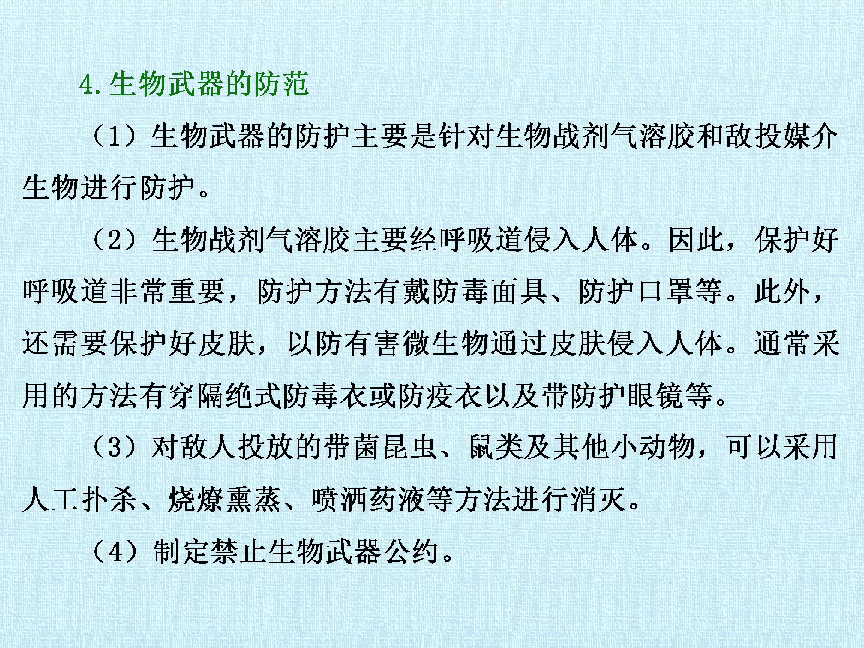 90.jpg