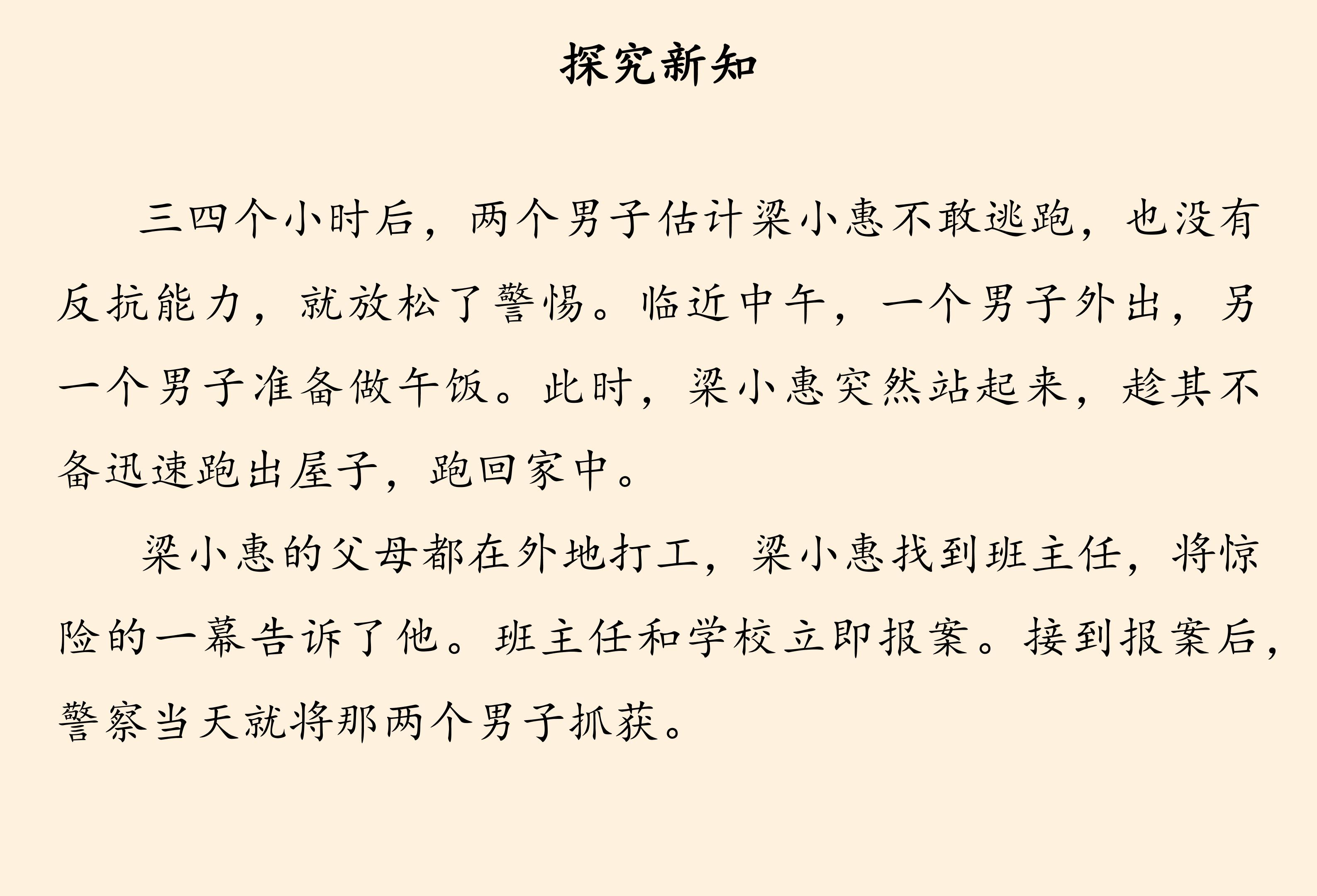 48.jpg