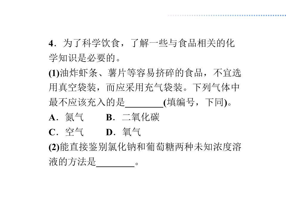 55.jpg