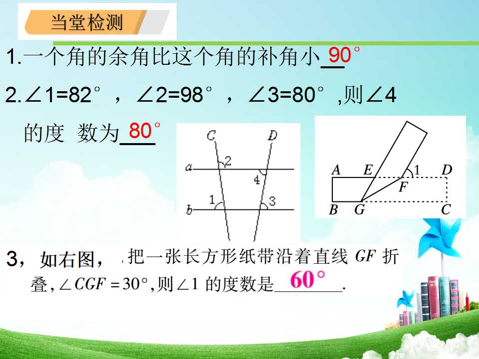 85.jpg