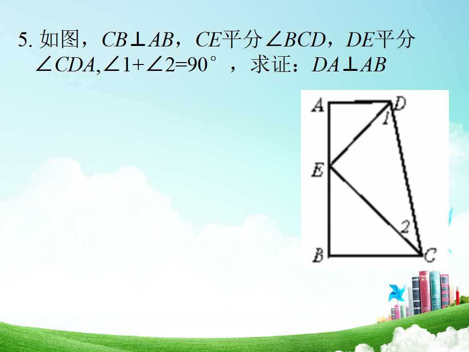87.jpg