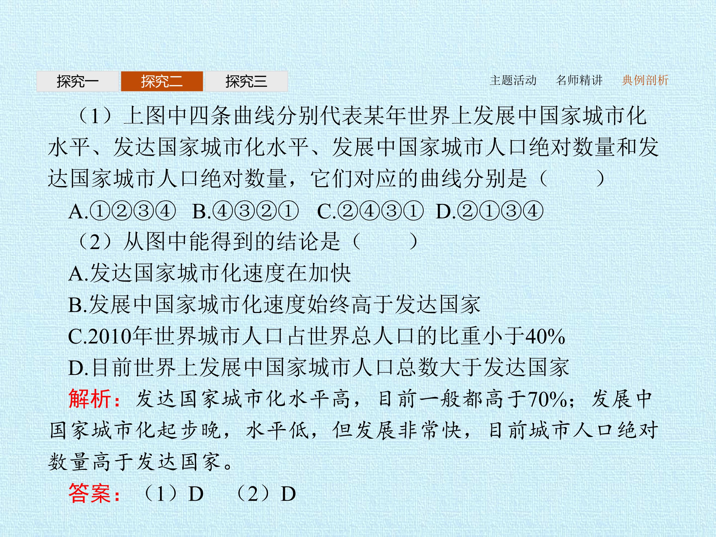 46.jpg