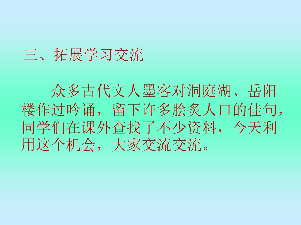 51.jpg
