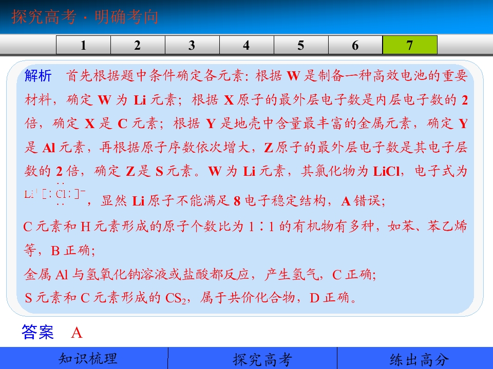81.jpg