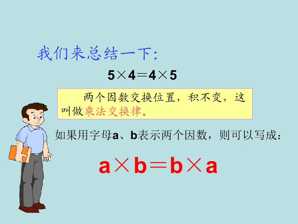 35.jpg
