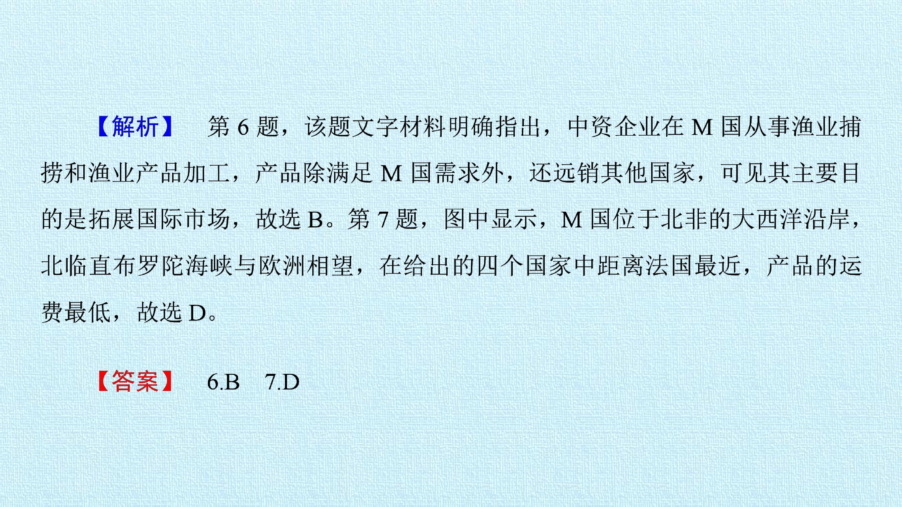 49.jpg