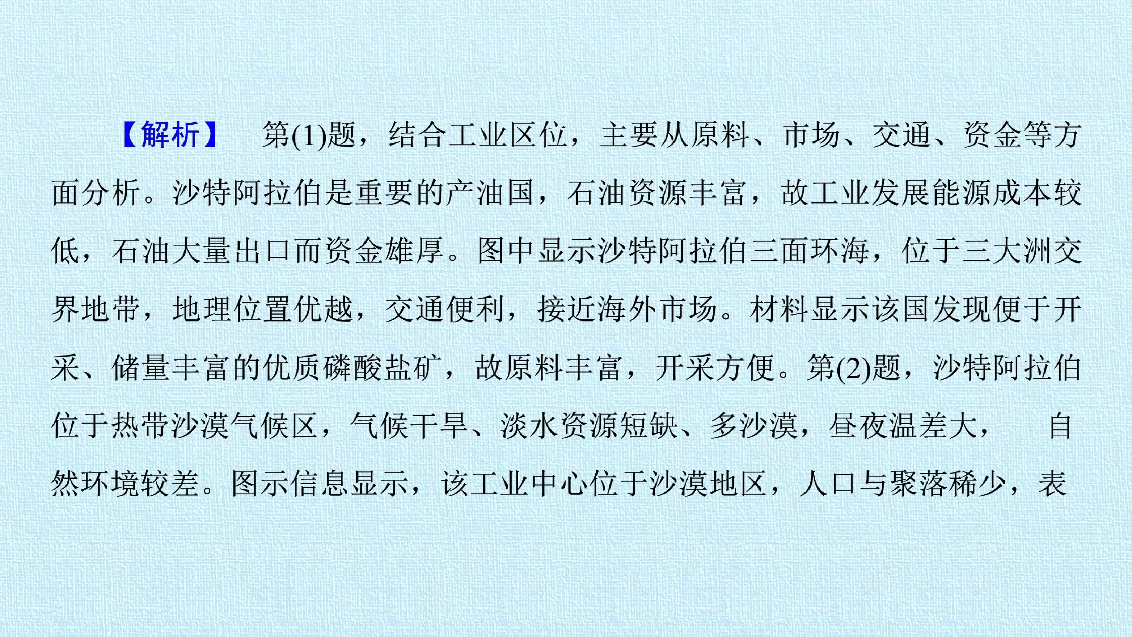 60.jpg