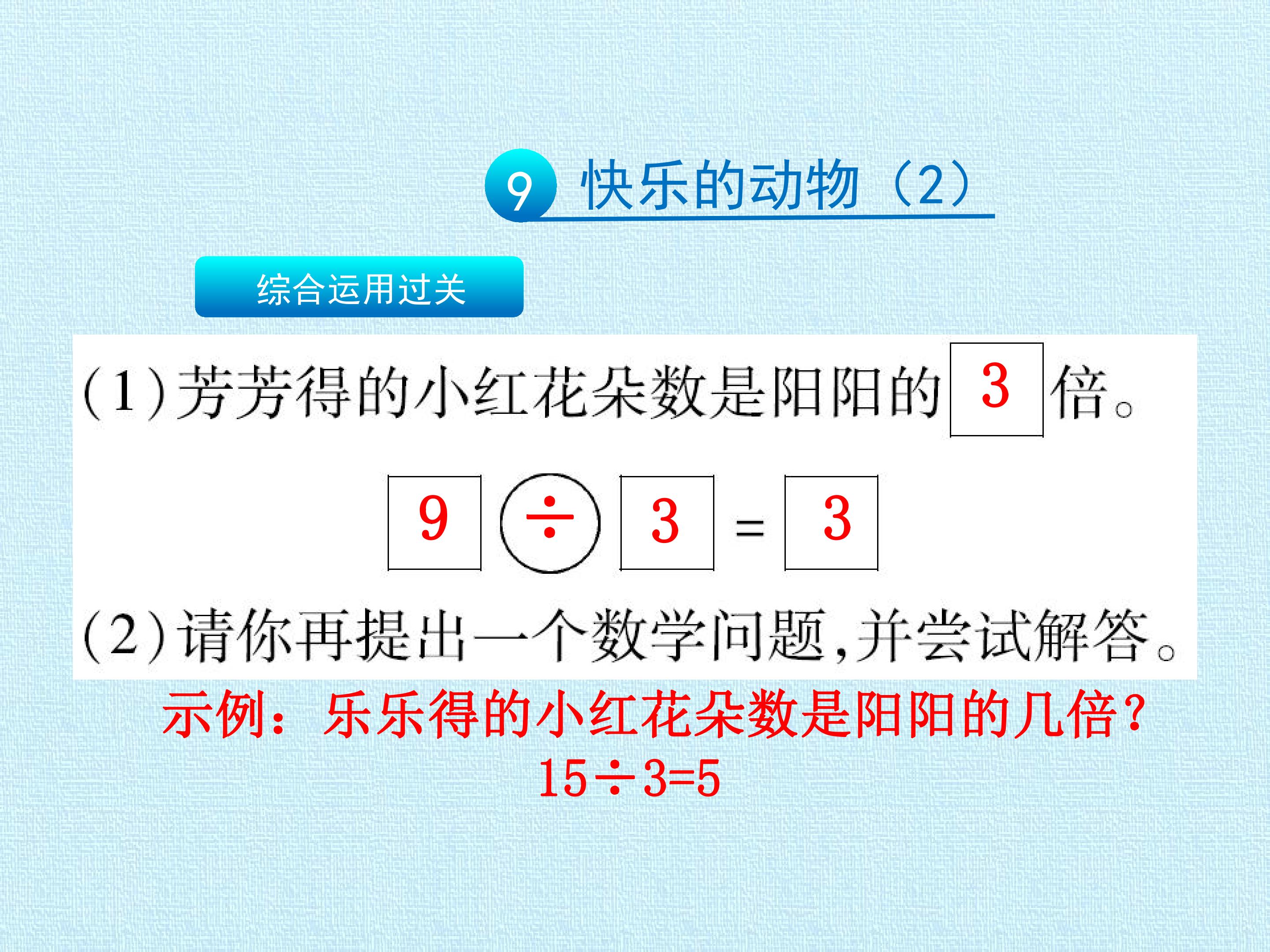 103.jpg
