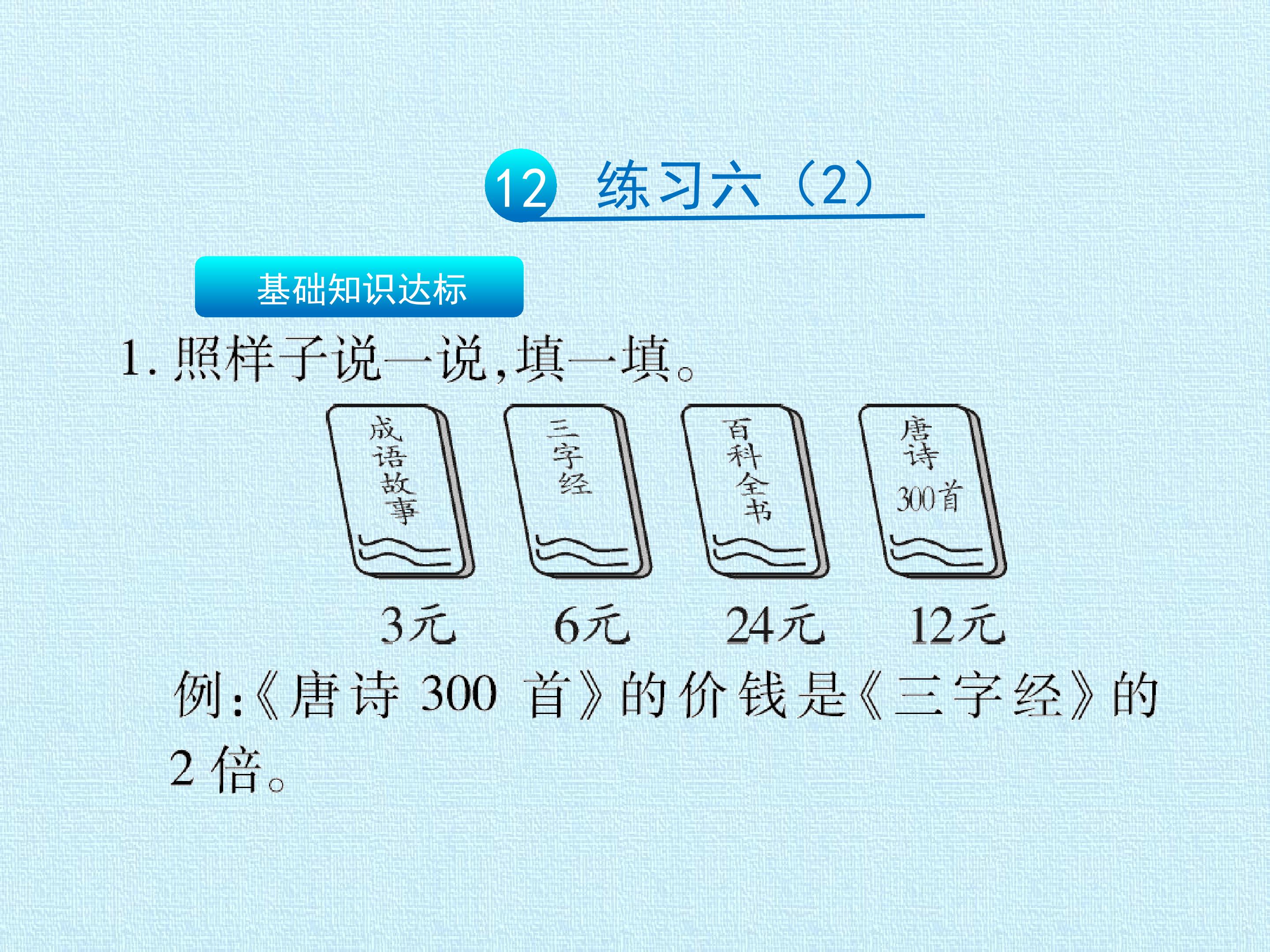 129.jpg