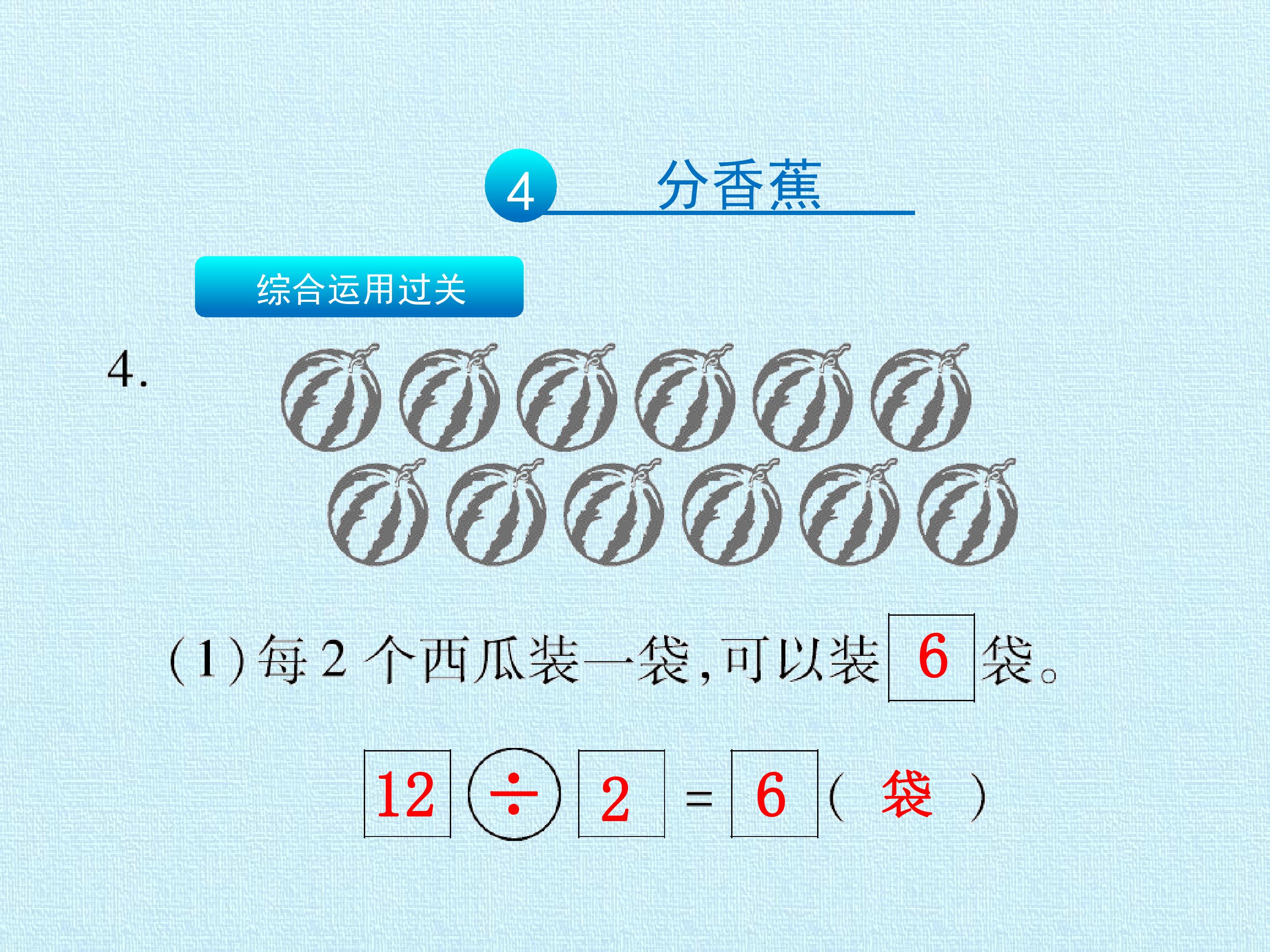 43.jpg