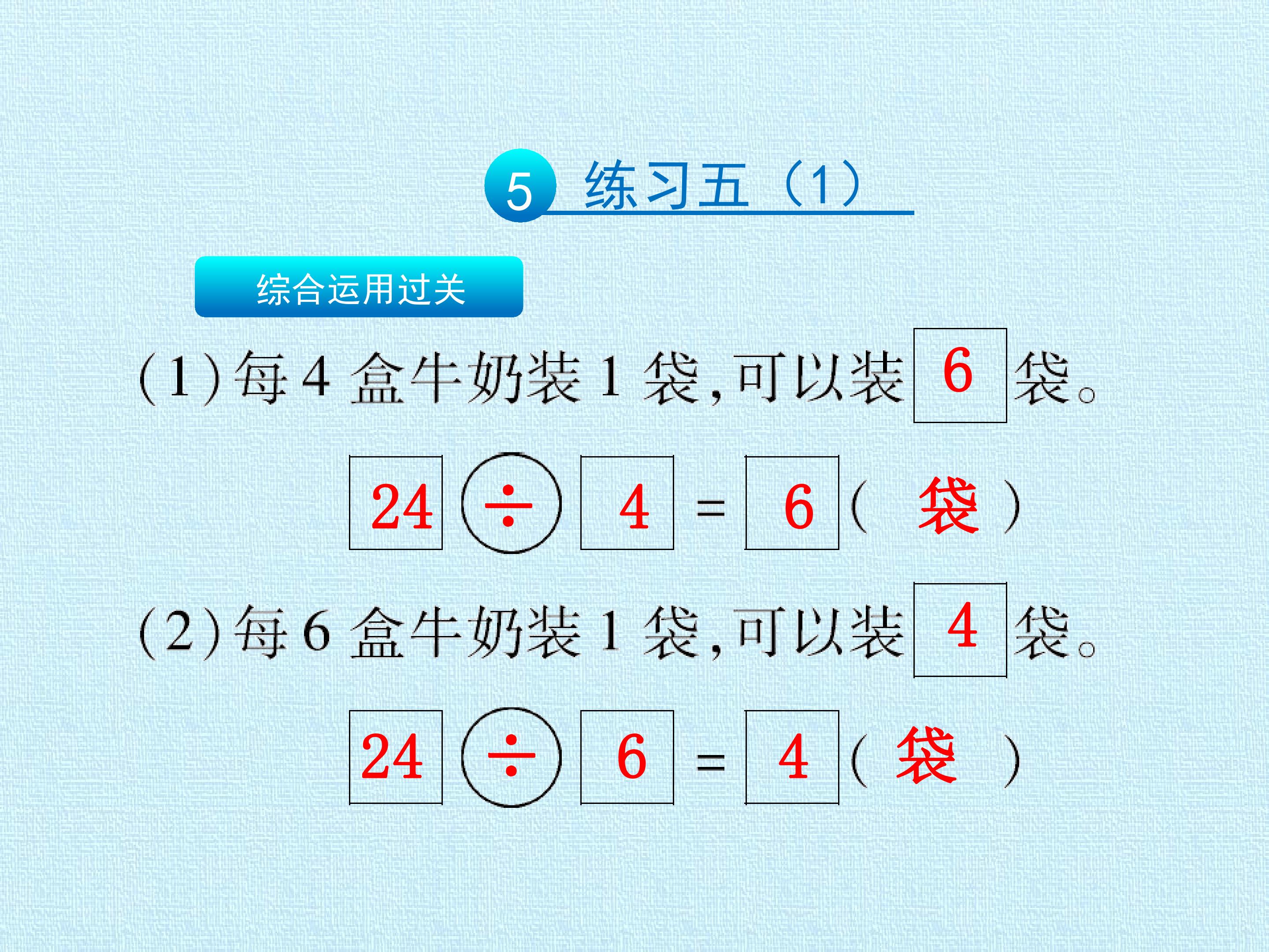 55.jpg