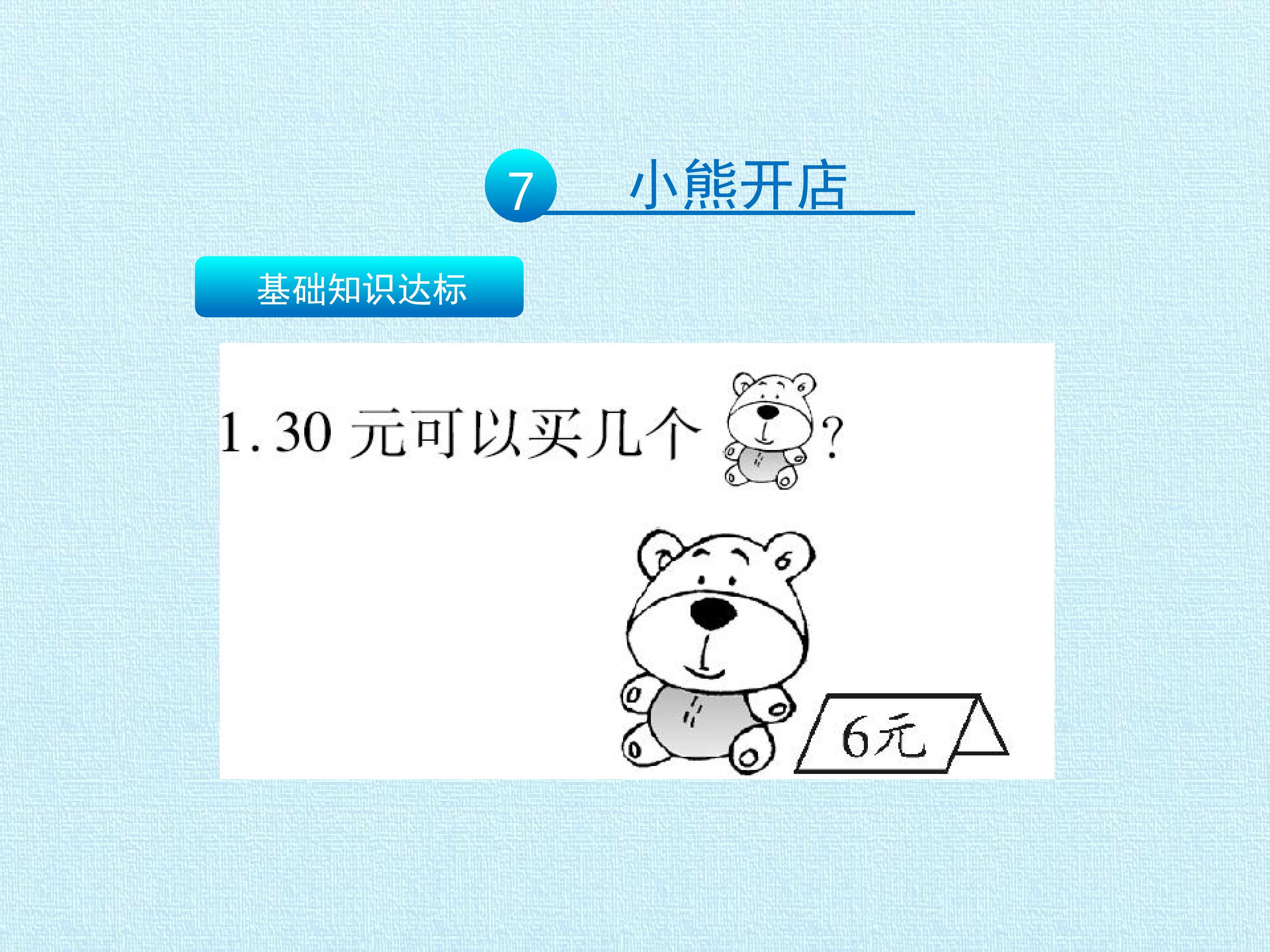 73.jpg