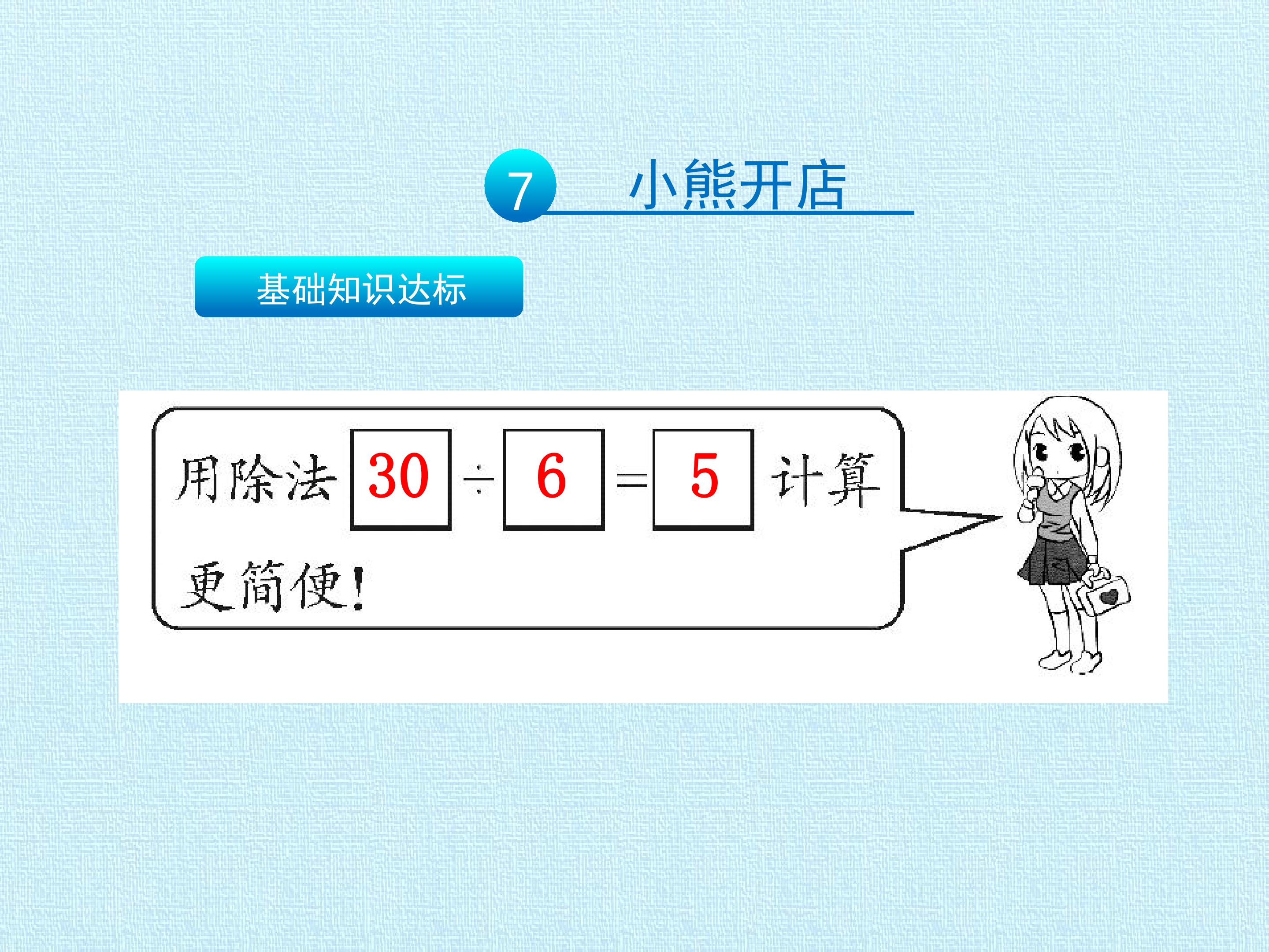 75.jpg