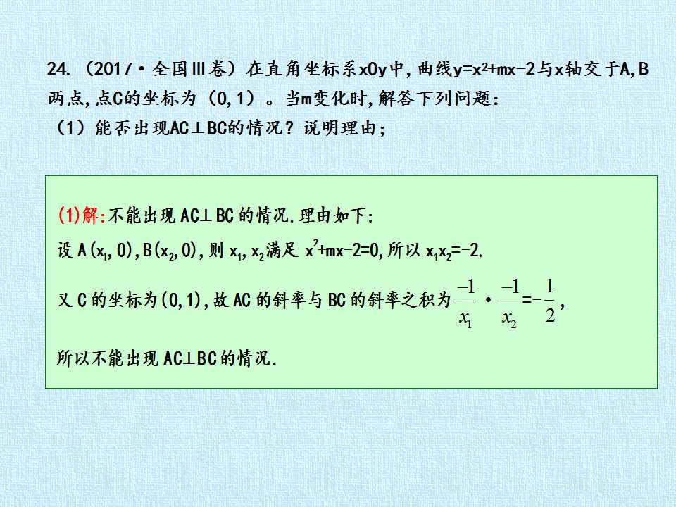 87.jpg