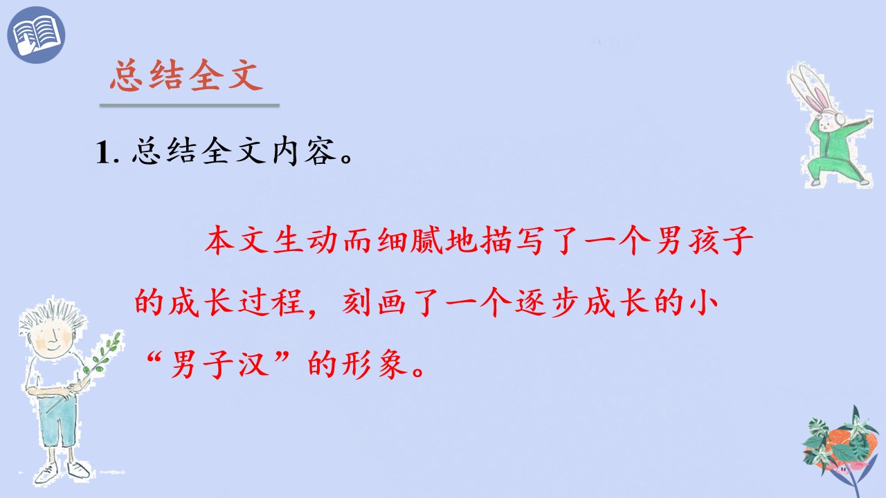 18.jpg