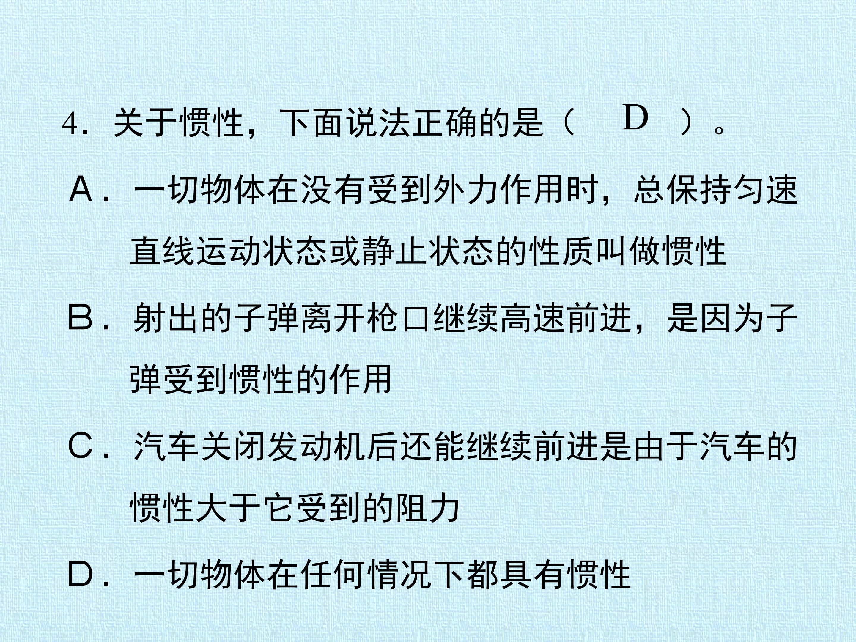 58.jpg