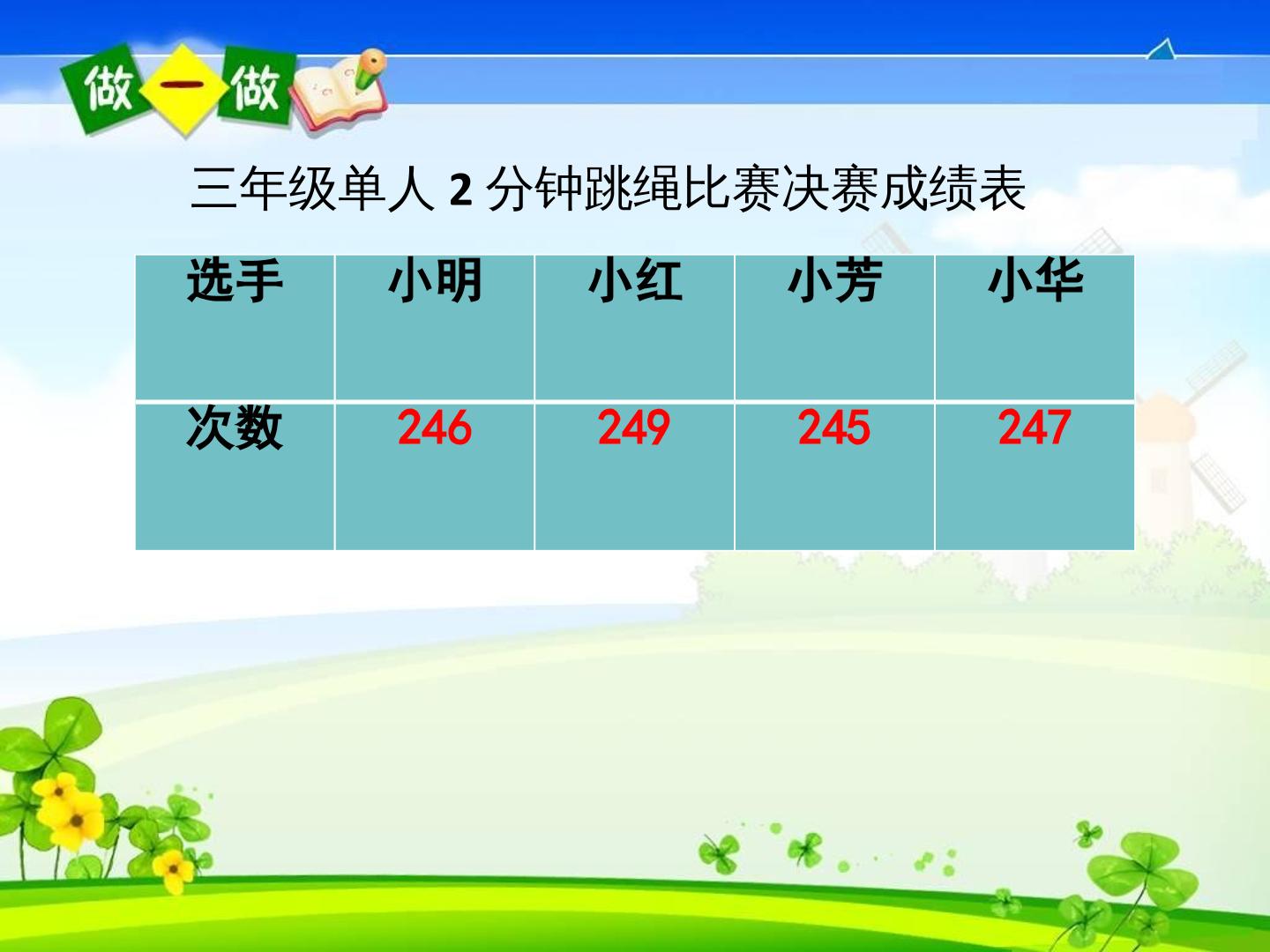 29.jpg