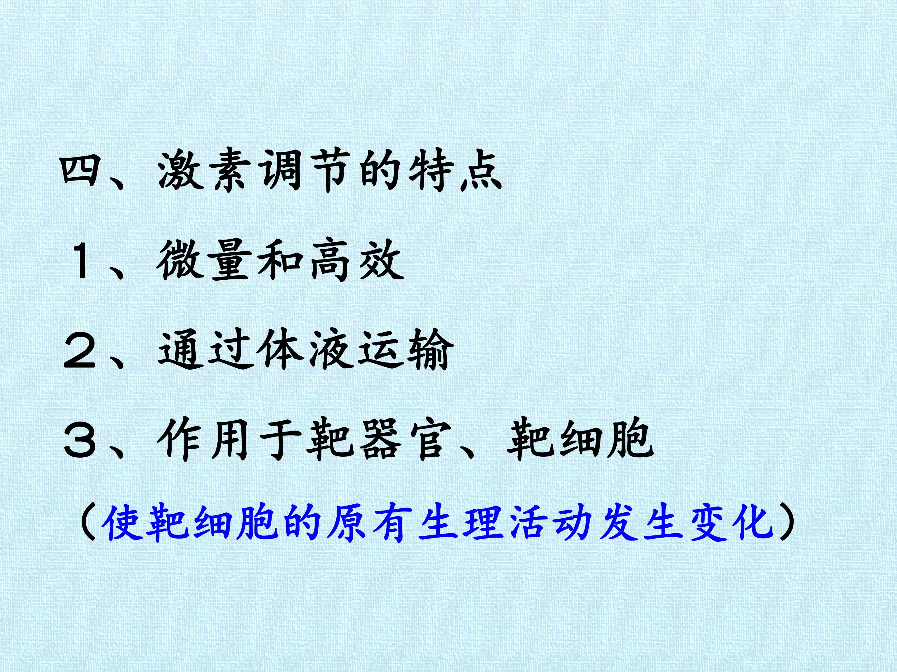 81.jpg