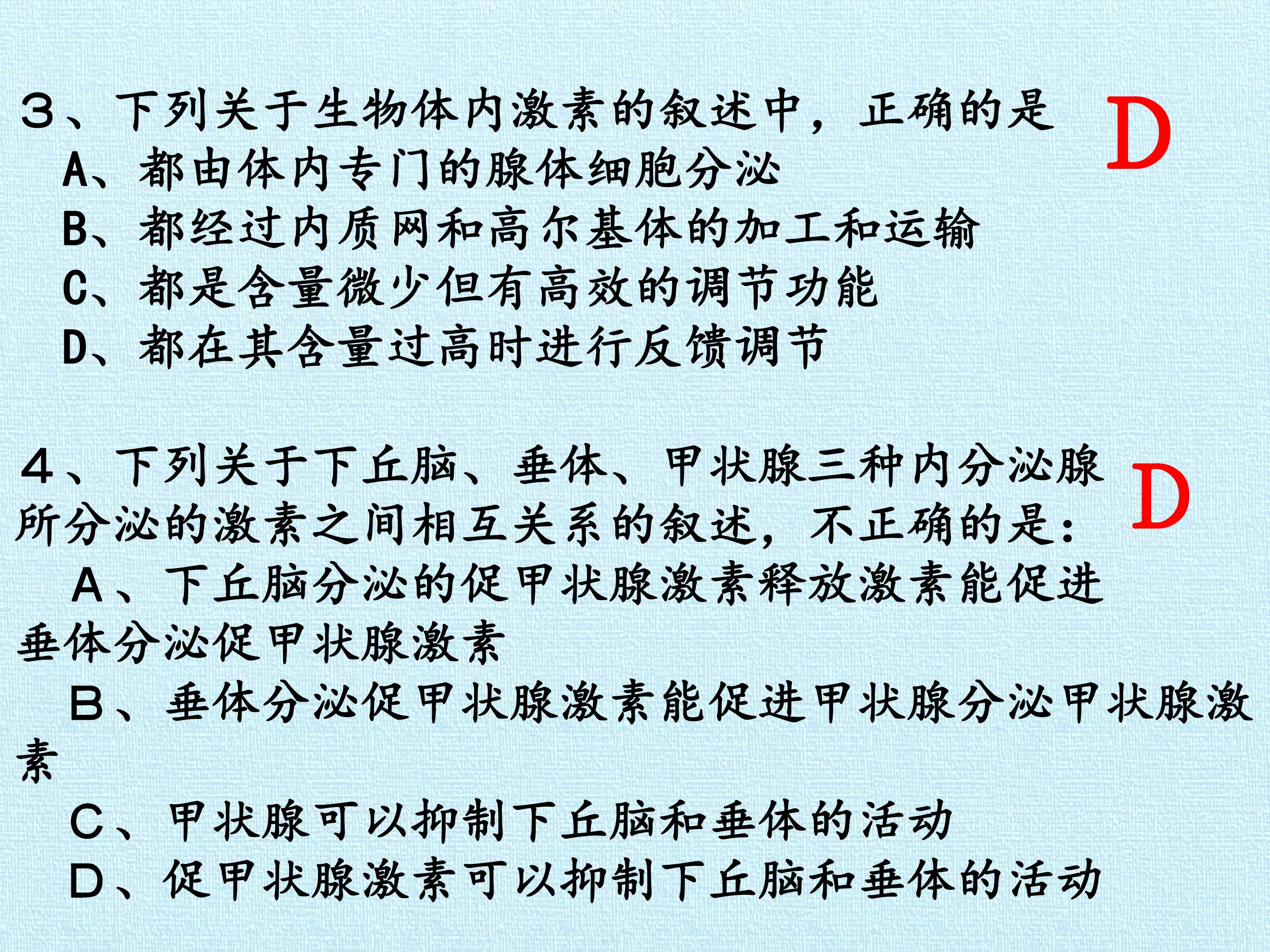 83.jpg