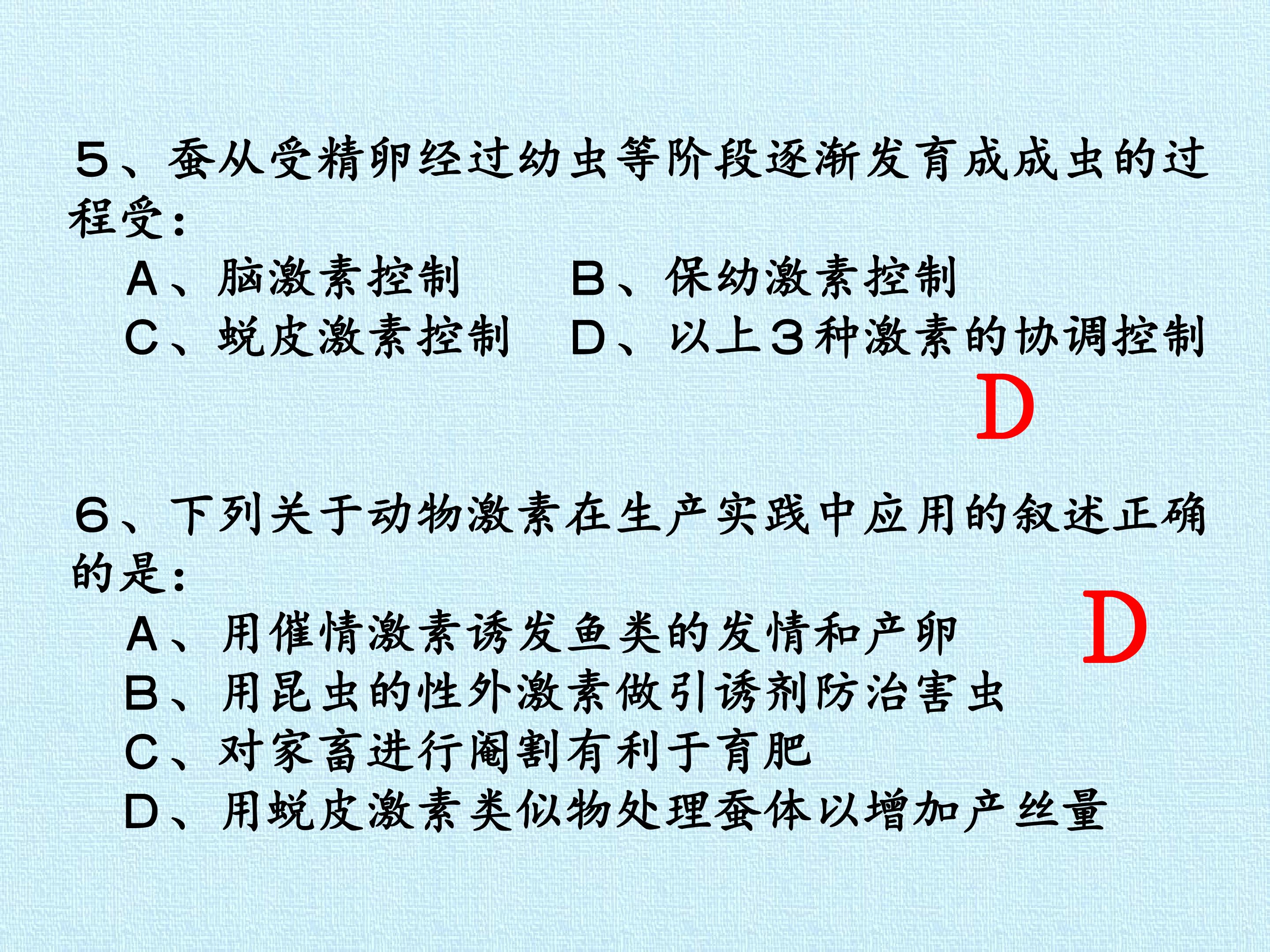 84.jpg