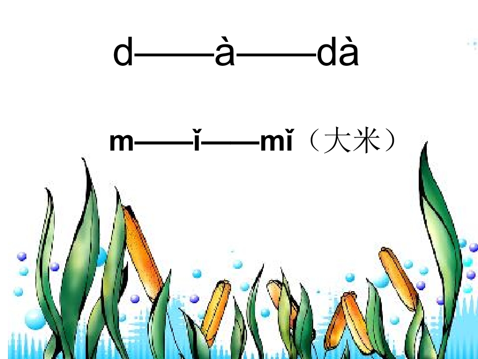 20.jpg(23)