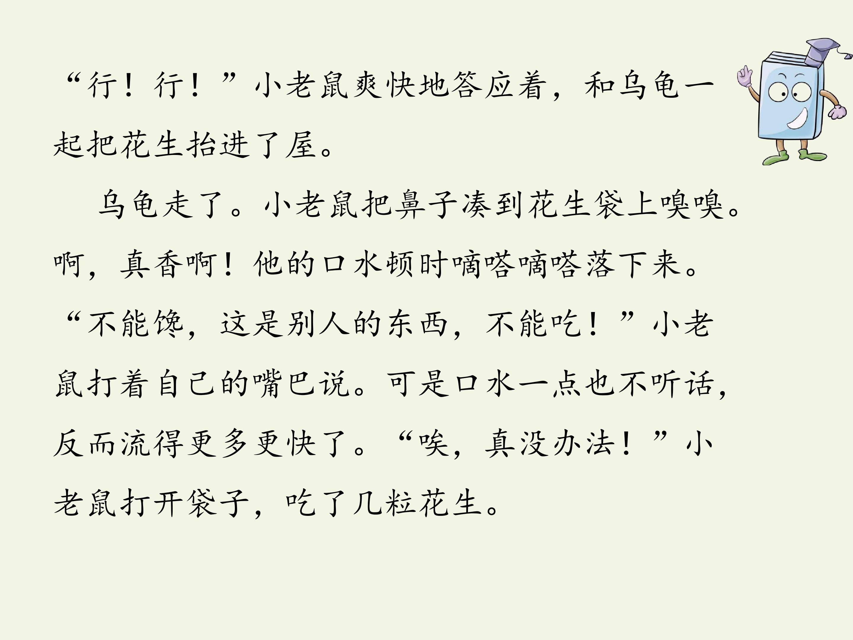 23.jpg