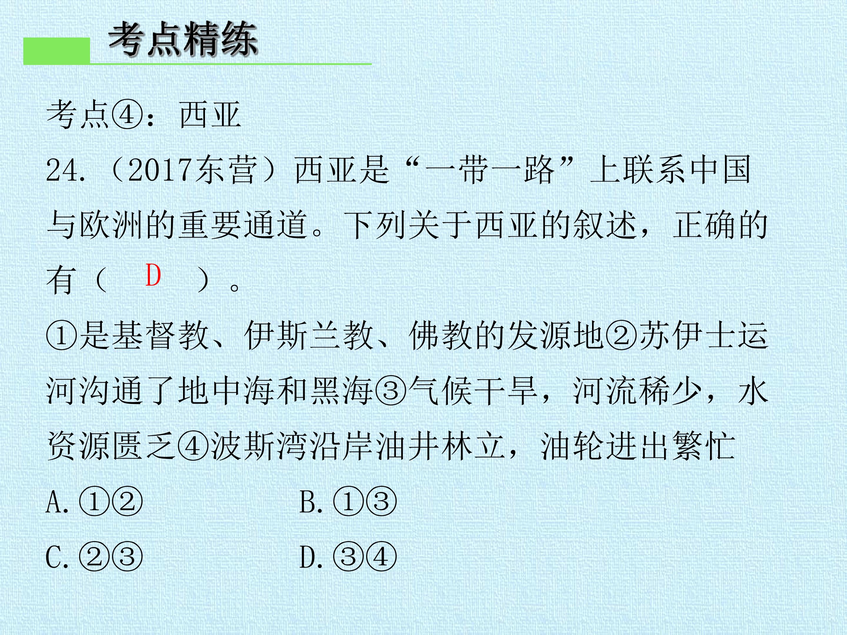 48.jpg