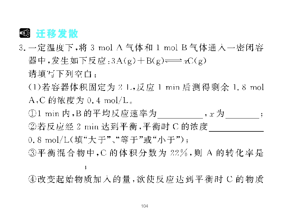 104.jpg
