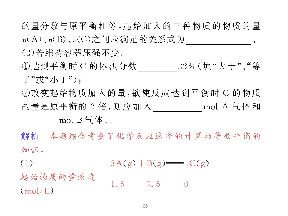 105.jpg