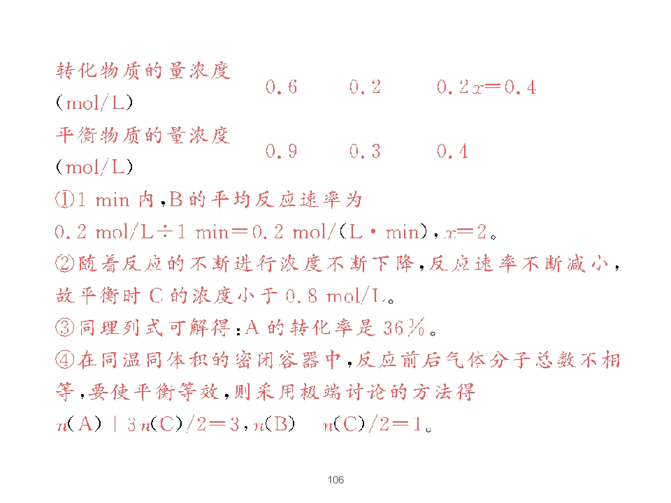 106.jpg