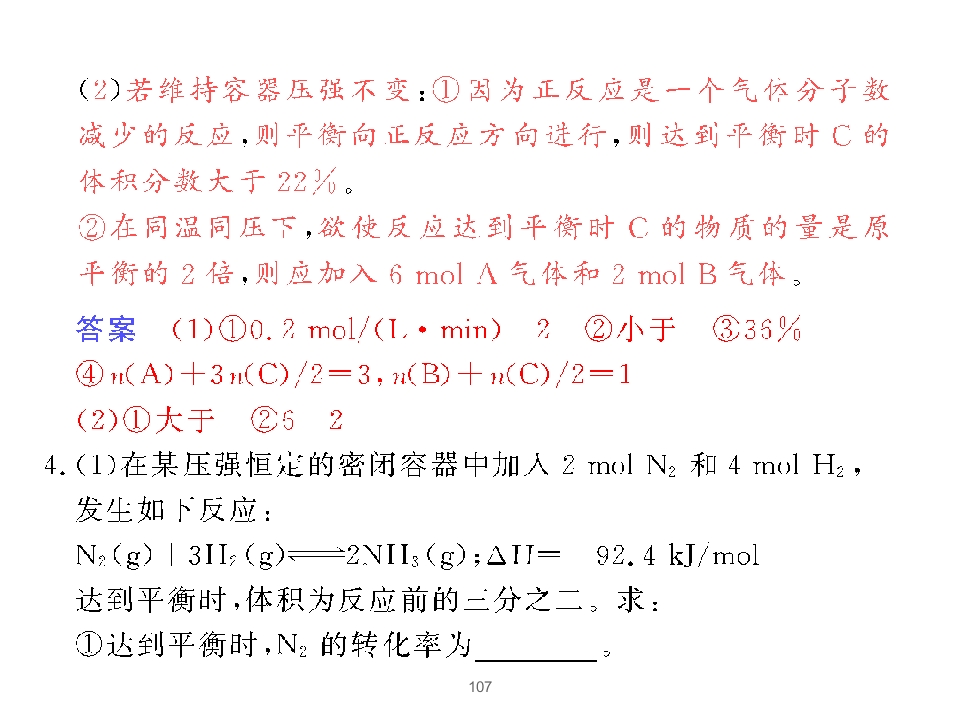 107.jpg