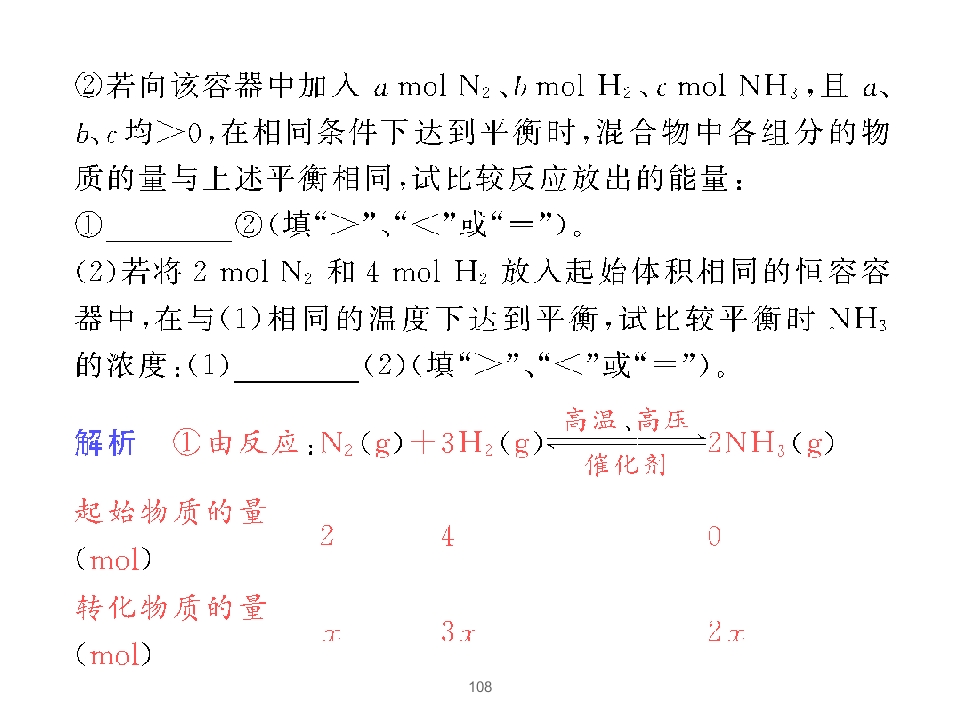 108.jpg