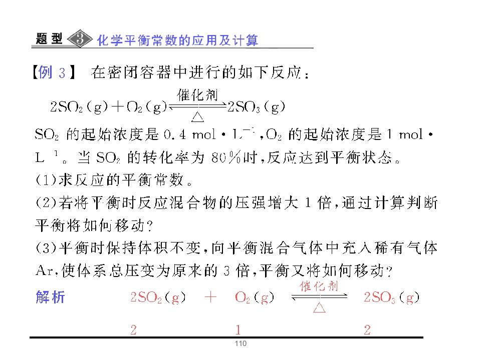 110.jpg