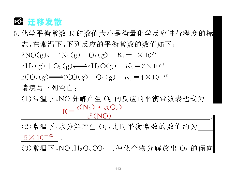 113.jpg