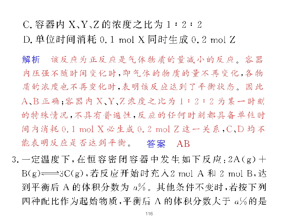 116.jpg