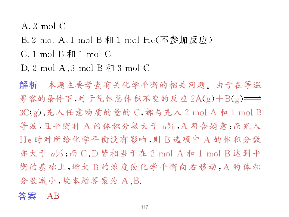 117.jpg