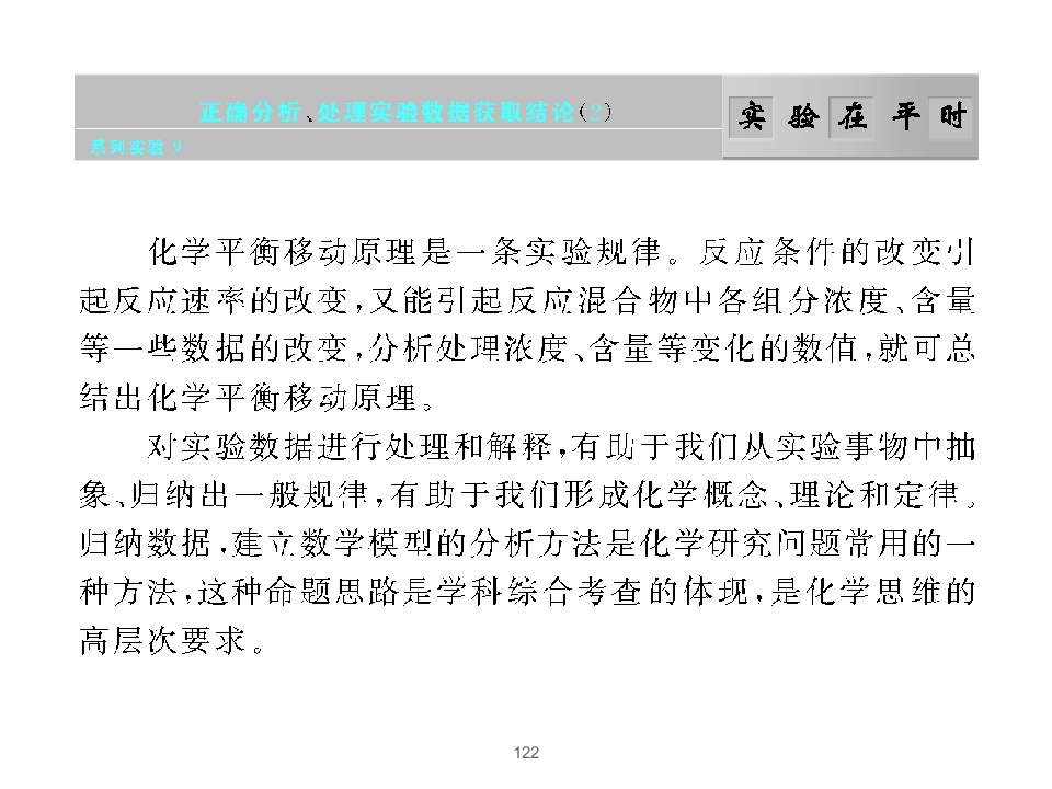 122.jpg
