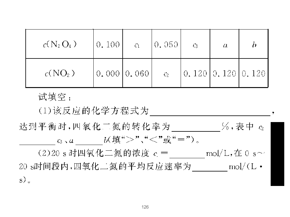 126.jpg
