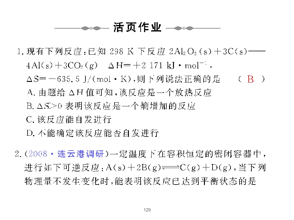 129.jpg