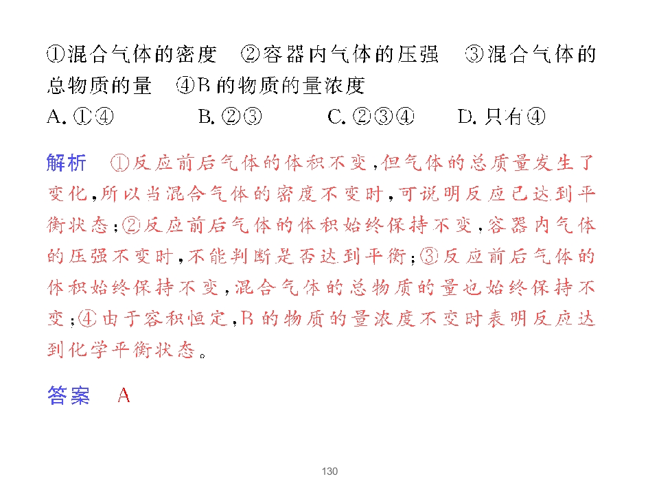 130.jpg