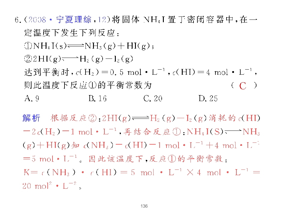 136.jpg