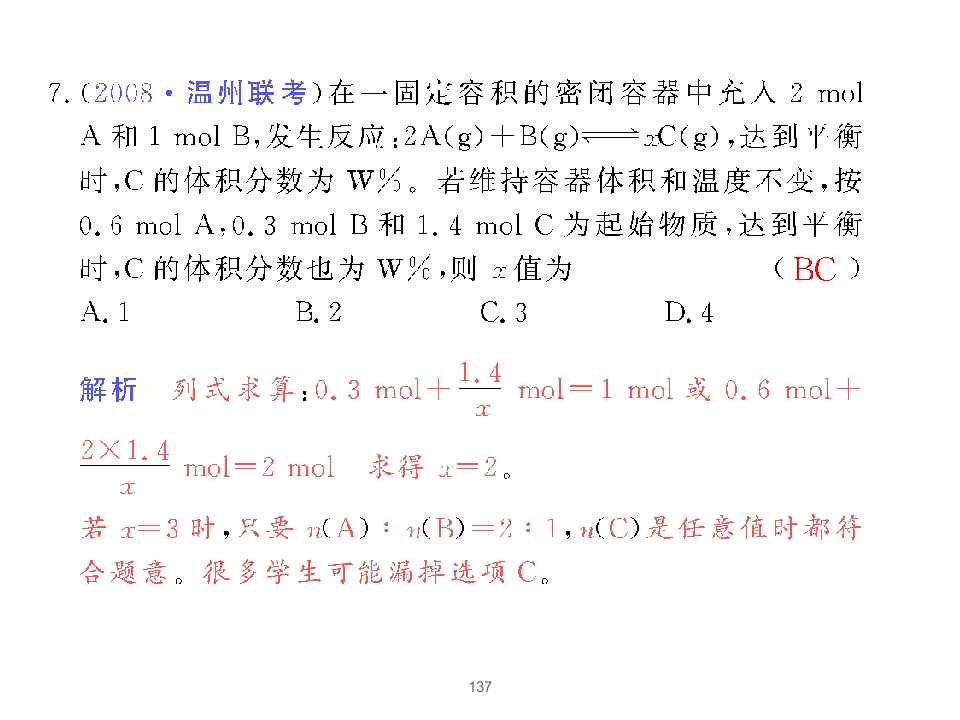 137.jpg