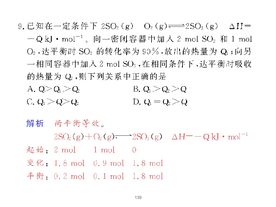 139.jpg