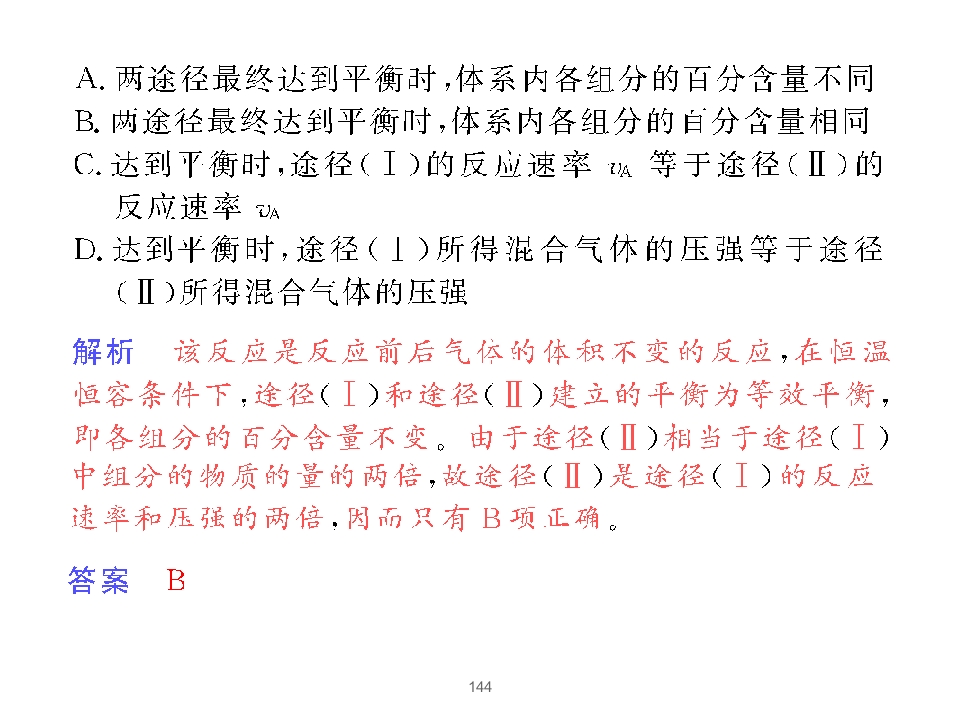 144.jpg