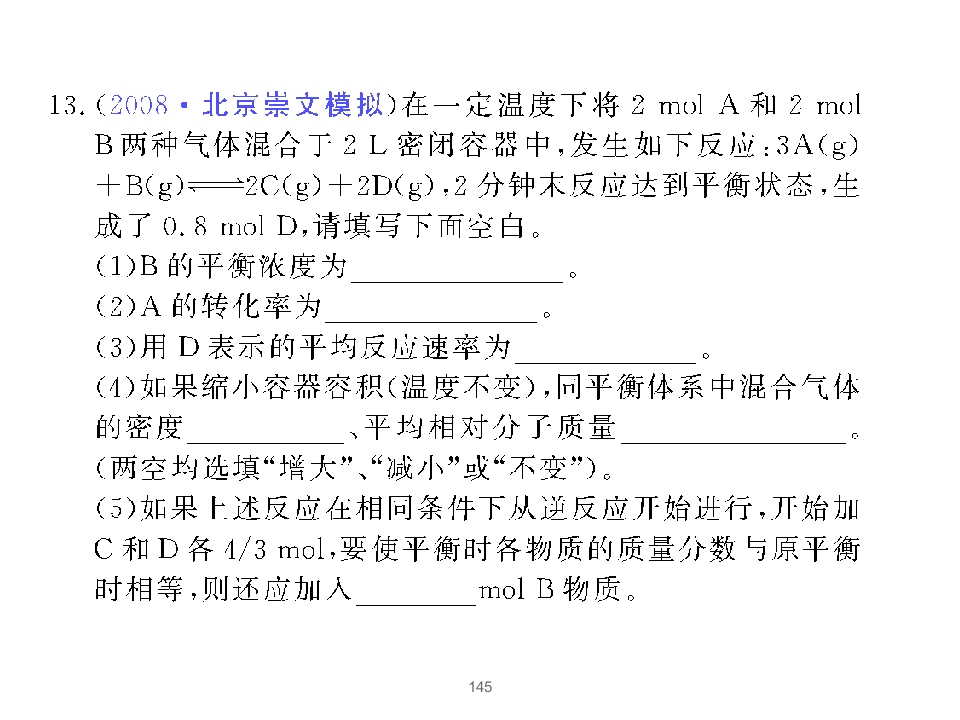 145.jpg