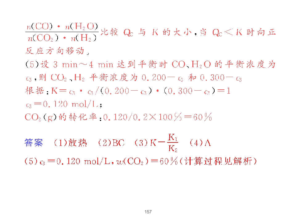 157.jpg