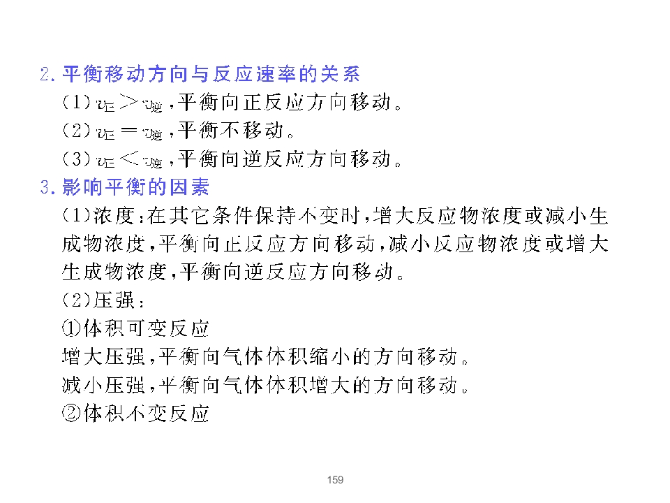 159.jpg