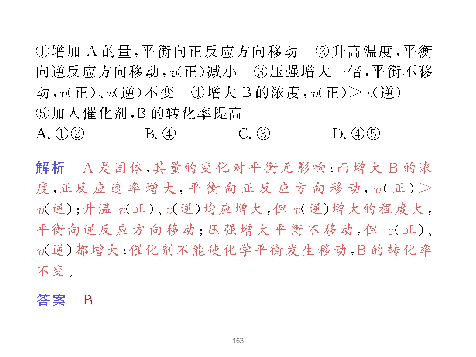 163.jpg